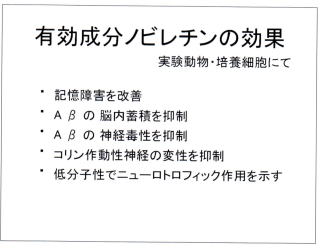 チンピの有効成分ノビレチンの効果