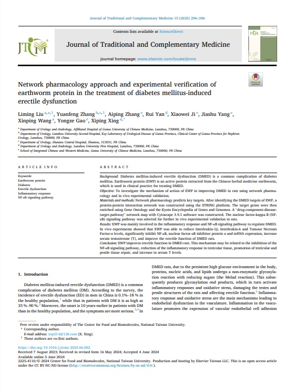 ミミズタンパク質が糖尿病性勃起不全を改善