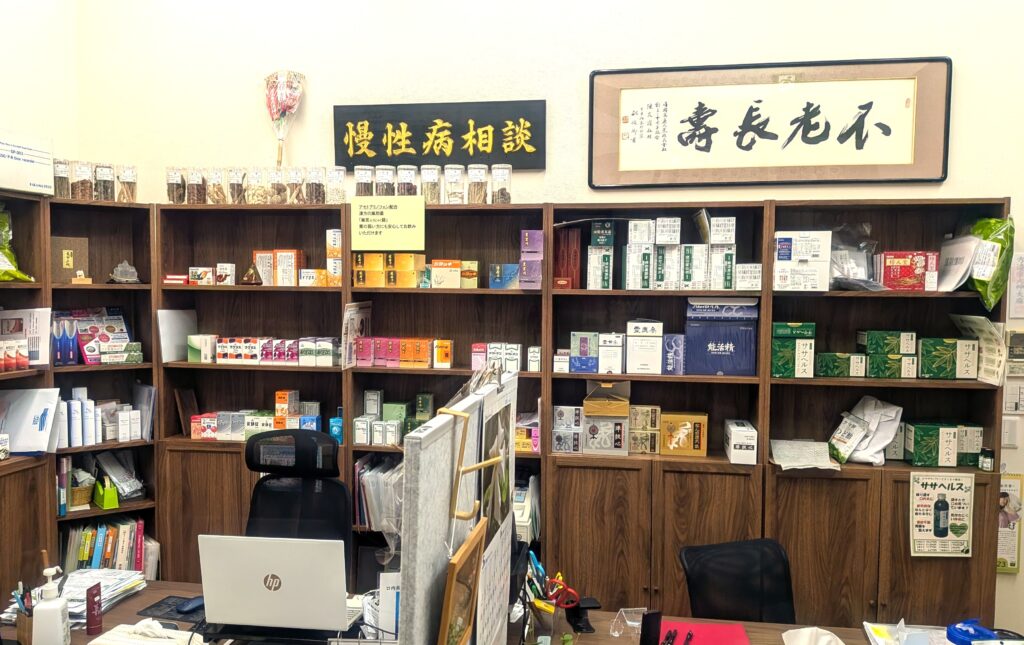 薬の三砂堂漢方店内の様子1